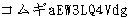 seita.bmp